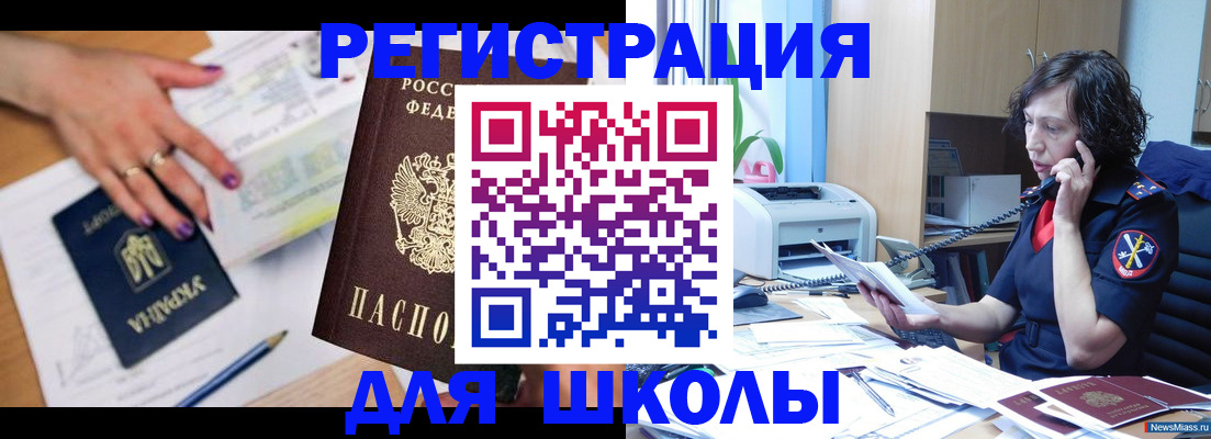 прописка поиск в Вытегре